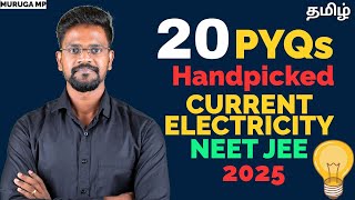 20 Most Expected PYQs – Current Electricity | NEET + JEE 2025 | Muruga MP #murugamp #neetjee #pyq