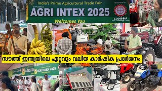 Agri Intex 2025 - Largest Agri Expo -Coimbatore
