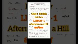 Class 6 English Rainbow Lesson 1 Question Answers ~ English  #shorts #ytshorts #english #class6