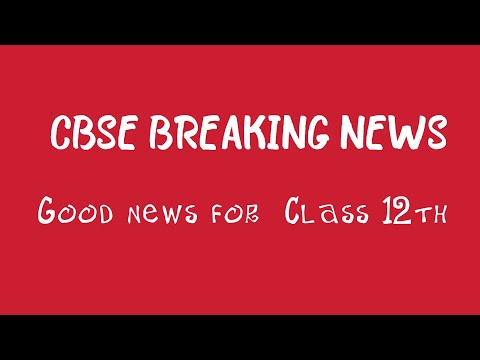 Cbse board class- 12th maths 30% reduce syllabus (2020-2021)