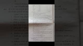 B.com sem -3 old papers income tax