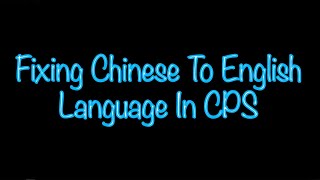 Fixing CPS Programming Software From Chinese To English Text  |  TYT MD-380/390  |  TYT MD-UV380/390