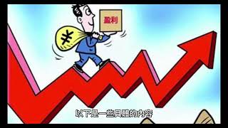無腦投資ETF，放大您的資產