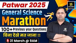 Patwar 2025 - General Science Marathon Class | Patwar 100+ Previous Year Questions | Bhagirath sir