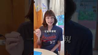 人類圖閘門和星座也有關係？