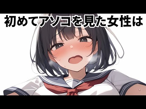 9割が知らないおもしろい雑学⑨