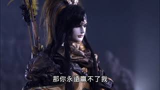 【仙古狂濤21】弓狐蹤跡曝露 鐵軍衛圍殺 羿鬼晨竟出箭阻止張引弦
