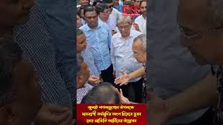 জুলাই গণঅভ্যুত্থান উপলক্ষে মাসব্যাপী কর্মসূচির অংশ হিসেবে যুবদলের গ্রাফিতি আর্টিসের উদ্বোধন  #foryou