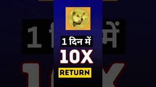 neiro coin में #crypto #indiabtc #indiabtcofficial #neiro #babydoge #bitcoin