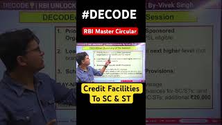DECODE💡| RBI UNLOCKED 🔓| RBI Master Circulars |Credit Facilities to SC & ST #decode #rbiunlocked