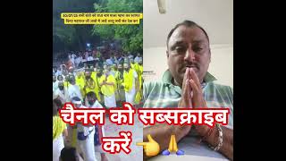 Darshan of Parmanand Maharaj Ji #trading #youtubeshots #premanandjipravachan #shortsfeed #motivation