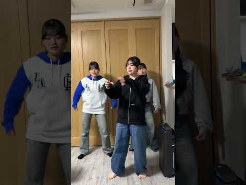 【即興ダンス？】3姉妹でTikTokで流行ってるｴｯﾎｴｯﾎの別バージョン「うっほうっほ」を踊ってみた！#Shorts