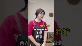 当和讨厌的人一起打暑假工 #剧情 #暑假工 #她研社 #她研社深藏blue