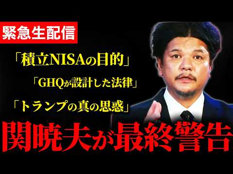 In 2025, before Japan becomes a country from which there is no return... you in your 30s, 40s, an...