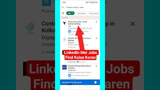 LinkedIn Mei Jobs Find Kaise Karen | How To Find Jobs On LinkedIn #shorts #linkedin