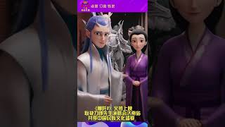 哪吒2火热上映联袂刀郎先生演唱会济南站共享中华民族文化盛宴 #刀郎演唱会济南站#daolangsongs#fun#funny#funnyvideo #funnyshortstatus#刀郎#2025