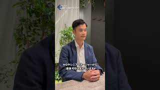 【ドルビックスコンサルティング】”未経験でも活躍できますか？”