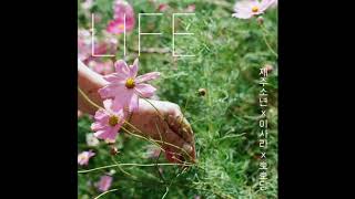 이사라 Lee Sarah LIFE 03우리의 좋은 날 Our Song OFFICIAL