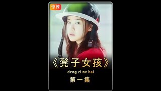 女孩的身體竟發生詭異的變化 #電影解說 #好劇推薦 #驚悚懸疑 #宅家dou劇場 #高分電影