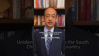 美军反潜机兴风作浪，在南海投放反潜浮标，能对潜艇展开水声对抗｜美軍反潛機興風作浪，在南海投放反潛浮標，能對潛艦展開水聲對抗｜#军事观察 #国际新闻 #国际关系 ｜5-1