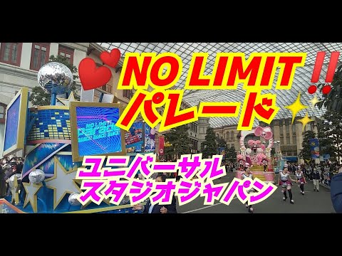 #ユニバーサルスタジオジャパン #パレード#NOLIMIT！#parade☆#USJ#マリオや#ピカチュウがやってくる！#YouTube#動画 ヨッシー☆スヌーピー☆ポケモン☆キティちゃん#2023年
