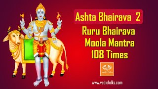 Rura Bhairava Moola Mantra Japa 108 Chants - Ashta Bhairava Series