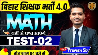 BPSC TRE 4.0 Maths Practice Set | Full Math Class with Tricks | Math Test 02 | Praveen Sir