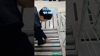 다치면 안되니까! #더불어민주당 #국회의원 #이성윤