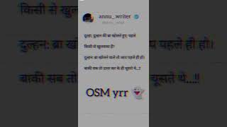 #reelsfun#itvibes #jokesviral#instafun#viral#jokesviral #funnyjokes #fun