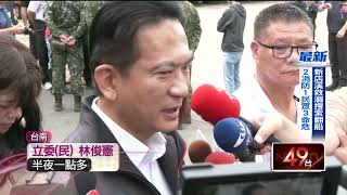 勘災政治學！ 陳亭妃「催電」挨網轟、林俊憲大讚台電辛勞