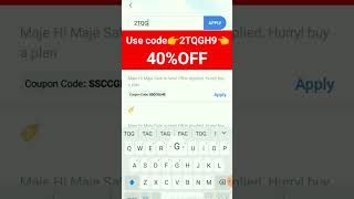 Testbook coupon code| Testbook pass pro free| Testbook 40% off free| Testbook free coupon code
