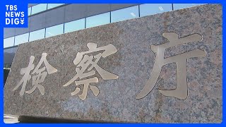 4月から取り調べの「録音・録画」対象拡大　“起訴見込まれる在宅事件”も積極的に試行　「取り調べの適正化に資する取り組みの1つ」最高検｜TBS NEWS DIG