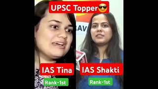 ias topper think #ias #iasmotivation #ias#iasresult #iaspreparation #ias2025
