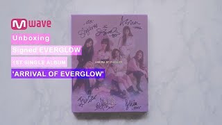 [Mwave Shop] Unboxing Signed EVERGLOW ‘ARRIVAL OF EVERGLOW’ Album