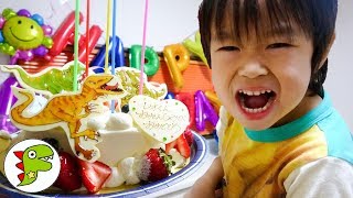 レオくんの誕生日会をやったよ！美味しいケーキや誕生日プレゼント！ トイキッズ