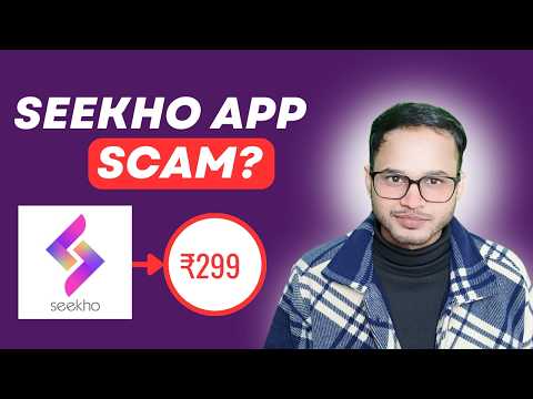 SEEKHO APP Scam Exposed! Don't Fall for This Trap | @The Hidden Influencers