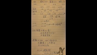 2022EP18| #9945潤泰新 | #集團股 | #FOMC | 20220502