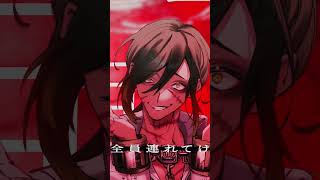 待ち望んでたこの時、声、世界中に全員連れてけ【Tiger】#shorts