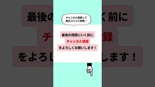 明日から学校嫌だけど…これ見てリハビリ！　#受験生がんばれ #英語
