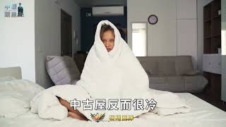 房市真的很涼爽 #房市趨勢
