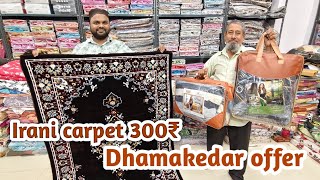 Irani carpet's & super soft blankets, bedsheets at offer price || part 1 & 2