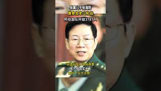 张震儿子参加老山轮战，原二炮兵政委，军史上首位“父子上将”