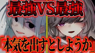 【ゆっくり茶番劇】　100年前に封印された大魔王が無能王子に転生して…！？#151　《最強VS最強》