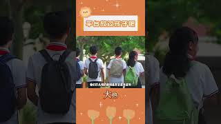 不管想家長有多絕望#互聯網 #直播 #正能量 #教育 #勤奮