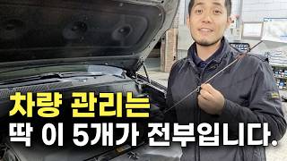 차량관리 복잡할 것 없습니다. 영상 하나로 끝!