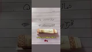 #islamicvideo #islam #islamic #islamicshorts #quran #qurankareem #allah #videoshort #viral #love