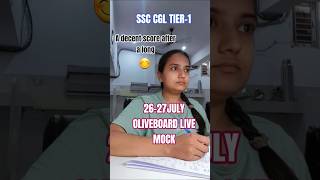 26-27JULY OLIVEBOARD LIVE MOCK✅ #ssc #cgl #ssccgl #cgl2025 #phase #oliveboard #study #shorts #viral