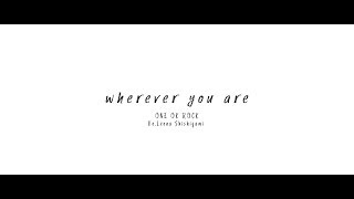 【ONE OK ROCK】Wherever you are / vo.獅子神レオナ【歌ってみた】