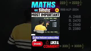 Math #numbersystembesttrickinhindi #ssc