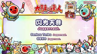【太鼓の達人】閃光天舞 / Juggernaut.